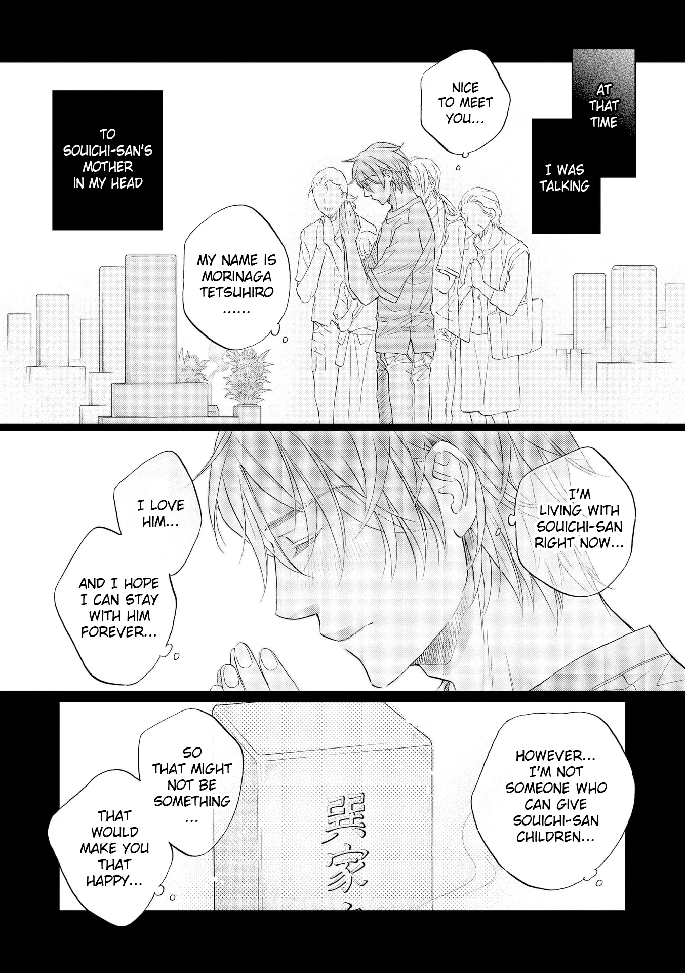 Koisuru Boukun - Chapter 83 Page 8