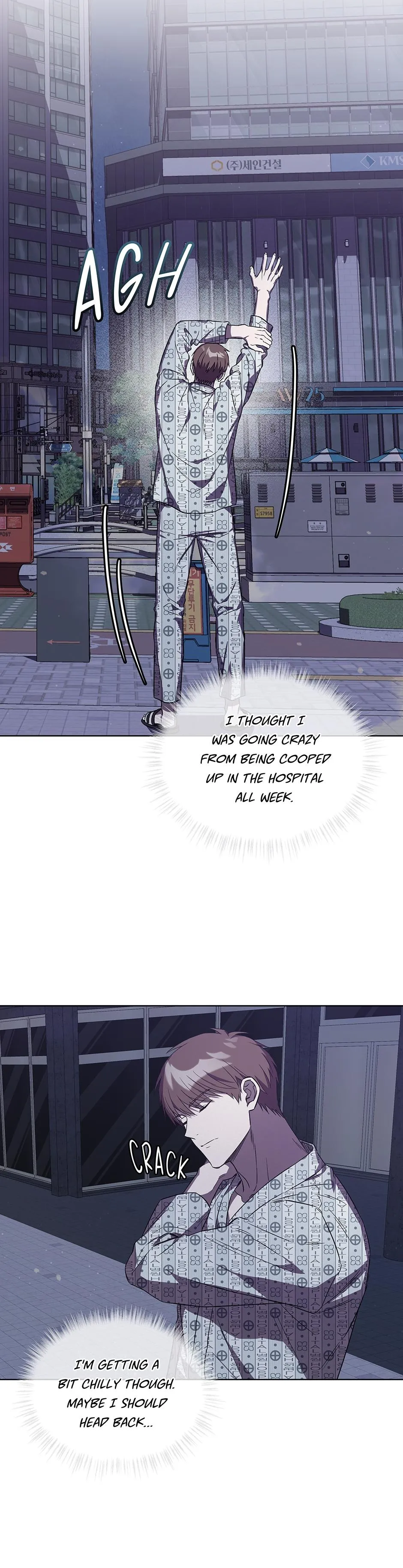 The Perfect - Chapter 84 Page 27