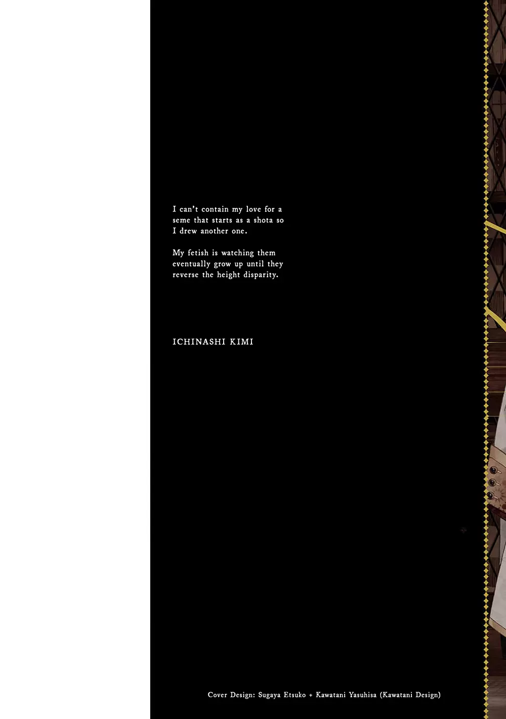 Once Upon the Gates of Hell - Chapter 1 Page 4