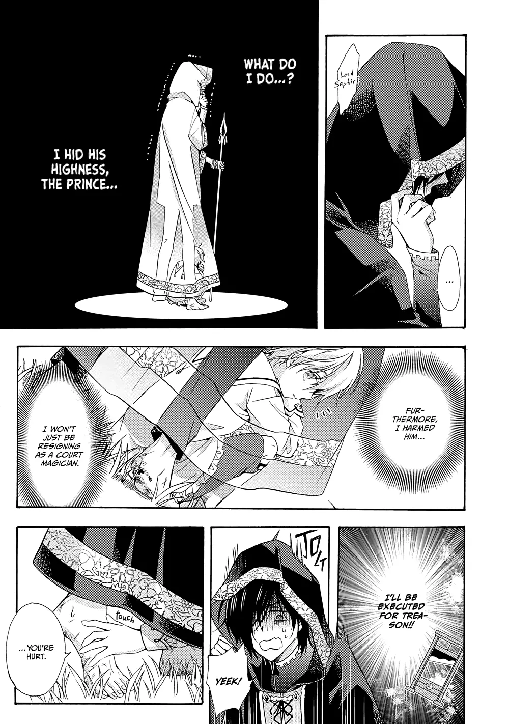 Once Upon the Gates of Hell - Chapter 1 Page 21