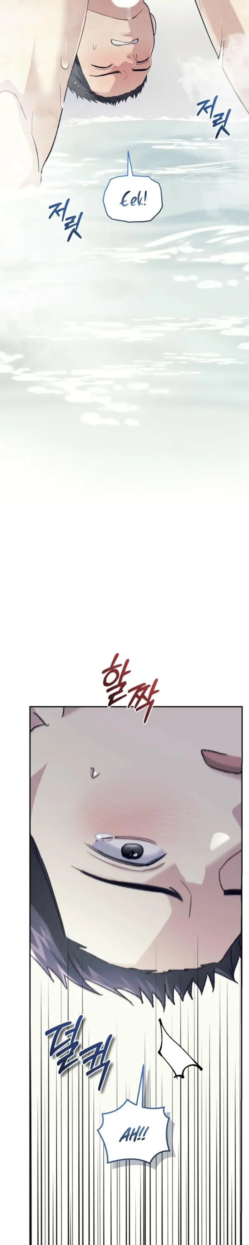 Star Struck - Chapter 77 Page 5
