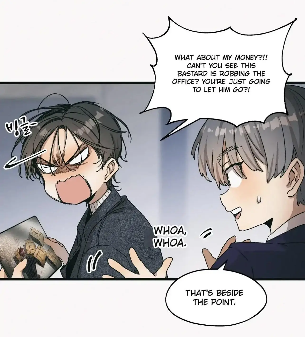 Fancy Mate - Chapter 38 Page 6