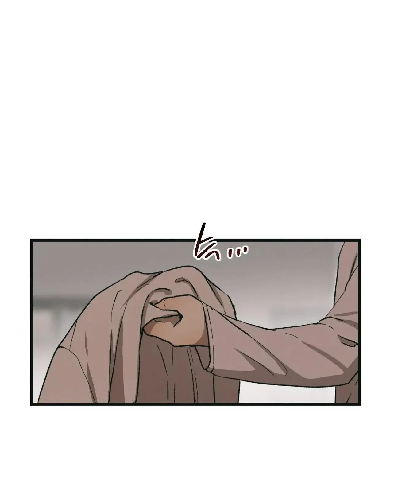 Fancy Mate - Chapter 39 Page 1