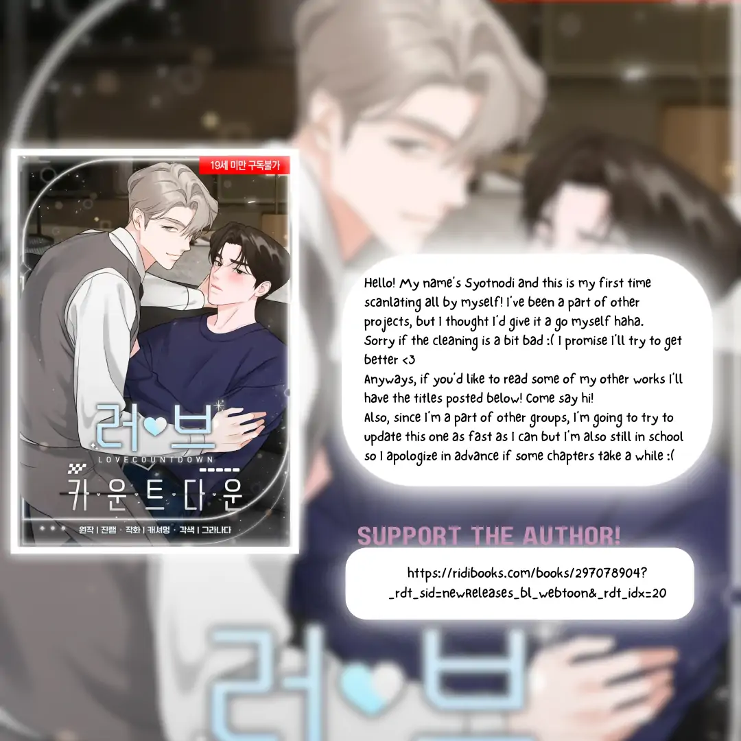 Love Countdown - Chapter 5 Page 1