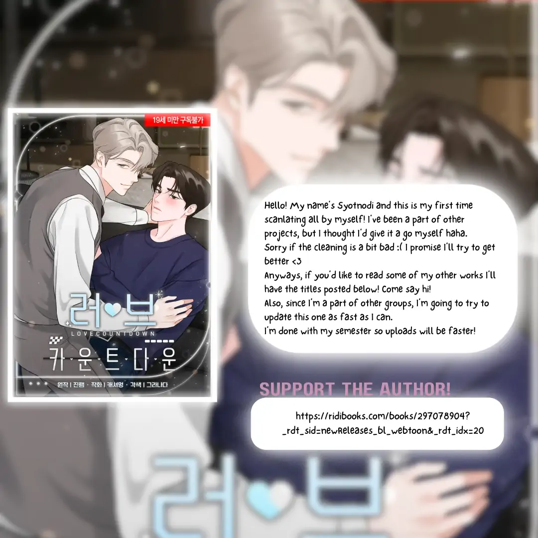 Love Countdown - Chapter 6 Page 1