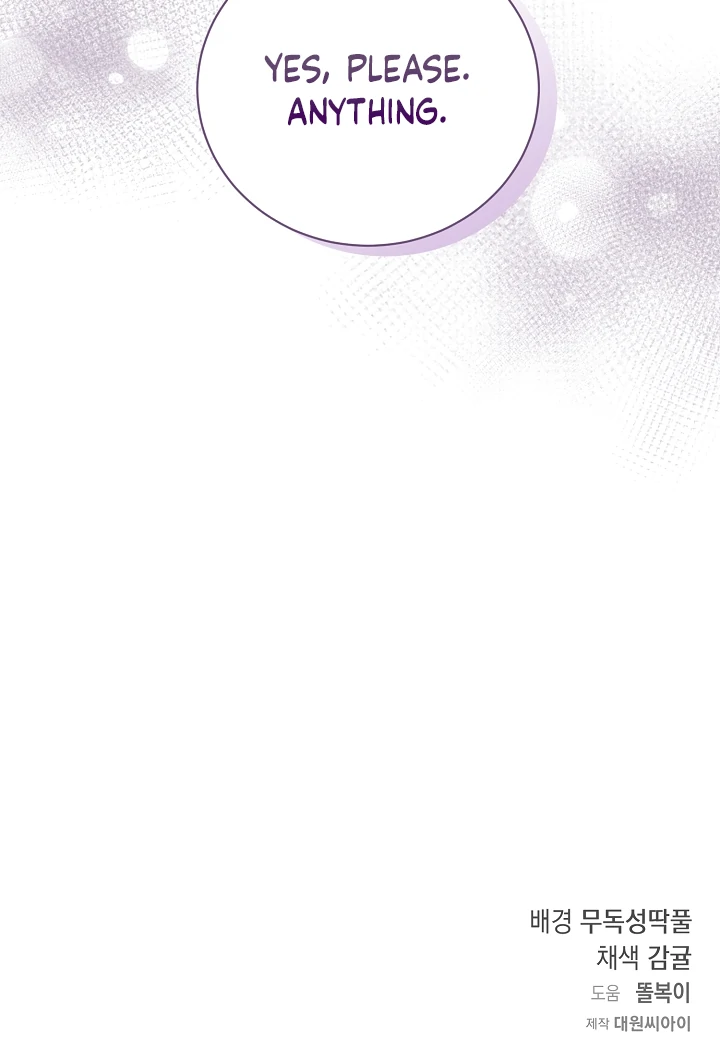 Love Countdown - Chapter 9 Page 81