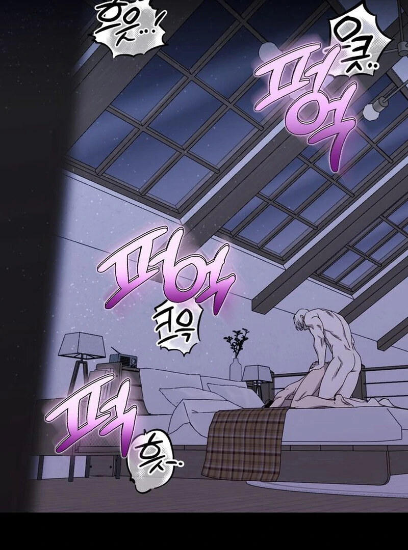 Mom’s Fan Letter - Chapter 1 Page 2