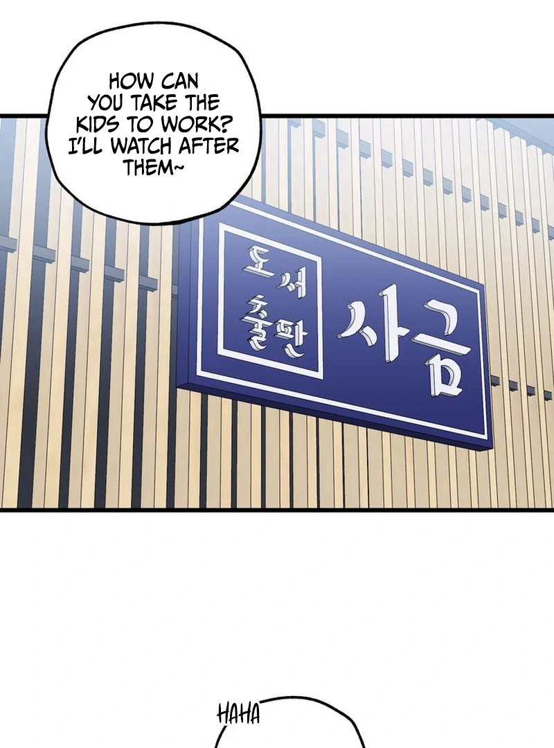 Mom’s Fan Letter - Chapter 1 Page 17