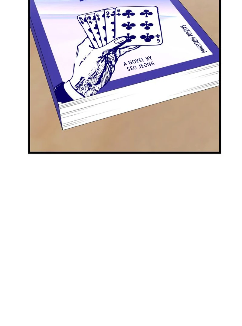 Mom’s Fan Letter - Chapter 1 Page 21