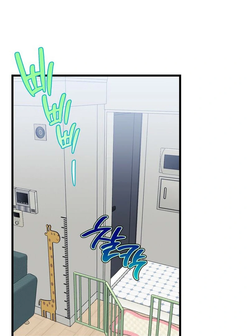 Mom’s Fan Letter - Chapter 1 Page 29
