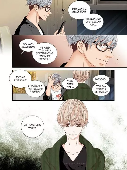 A Good Day to Go Crazy - Chapter 12 Page 15