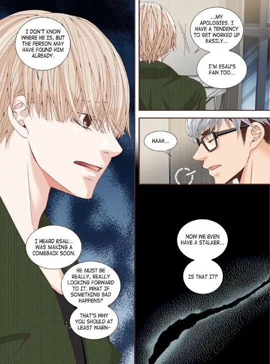 A Good Day to Go Crazy - Chapter 12 Page 17