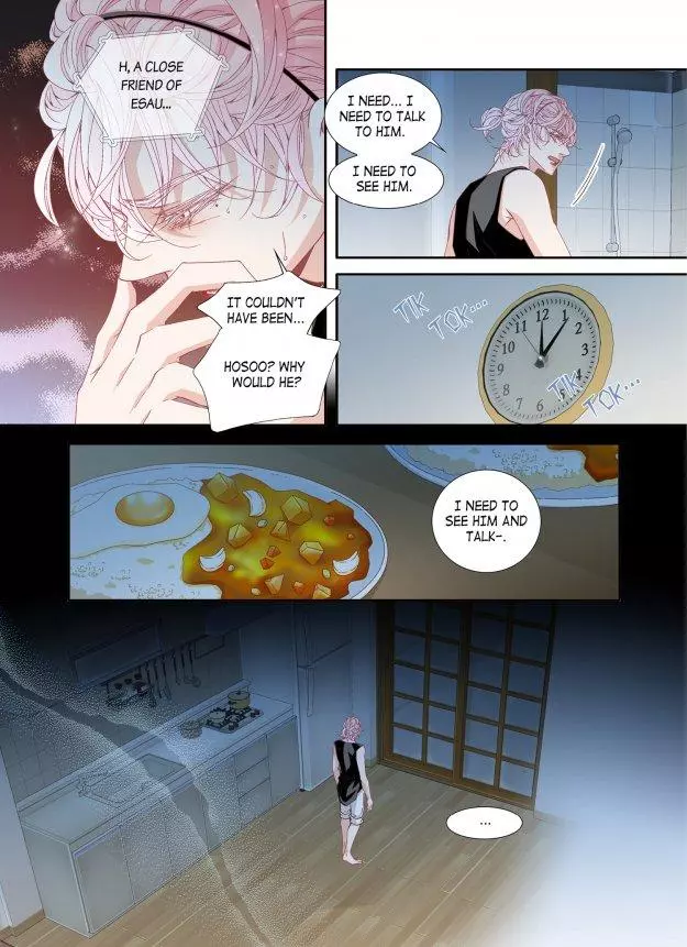 A Good Day to Go Crazy - Chapter 27 Page 20