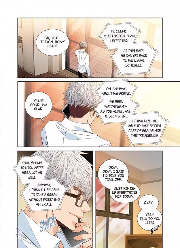 A Good Day to Go Crazy - Chapter 42 Page 17