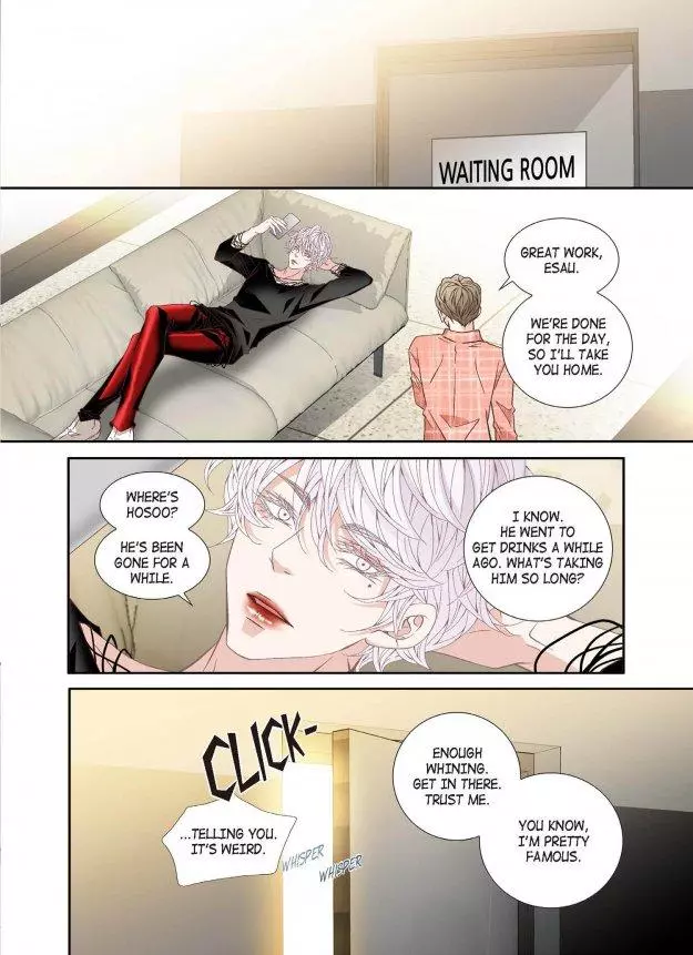 A Good Day to Go Crazy - Chapter 42 Page 19