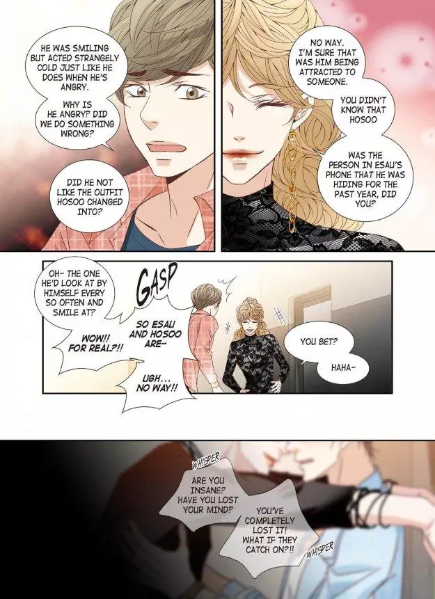 A Good Day to Go Crazy - Chapter 42 Page 24