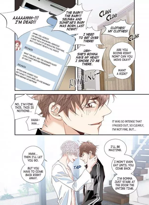 A Good Day to Go Crazy - Chapter 43 Page 24