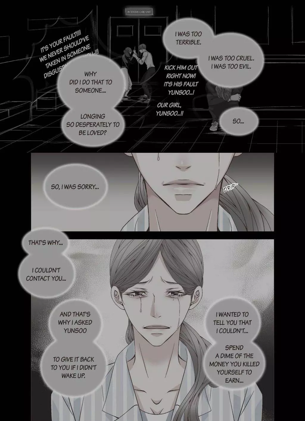 A Good Day to Go Crazy - Chapter 44 Page 18