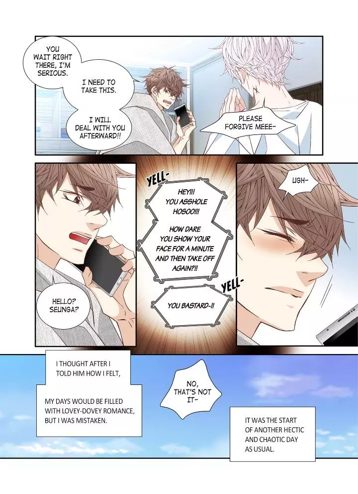 A Good Day to Go Crazy - Chapter 48 Page 17