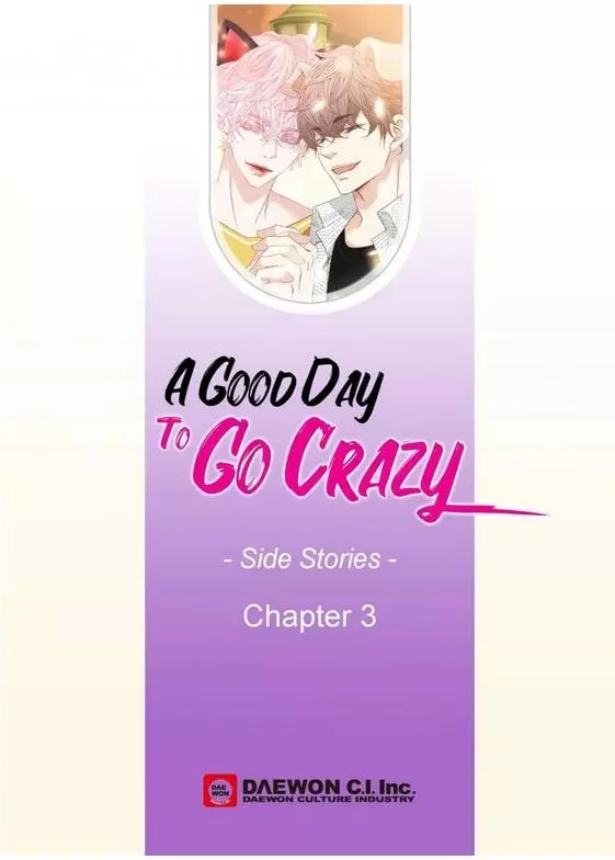 A Good Day to Go Crazy - Chapter 57.3 Page 2