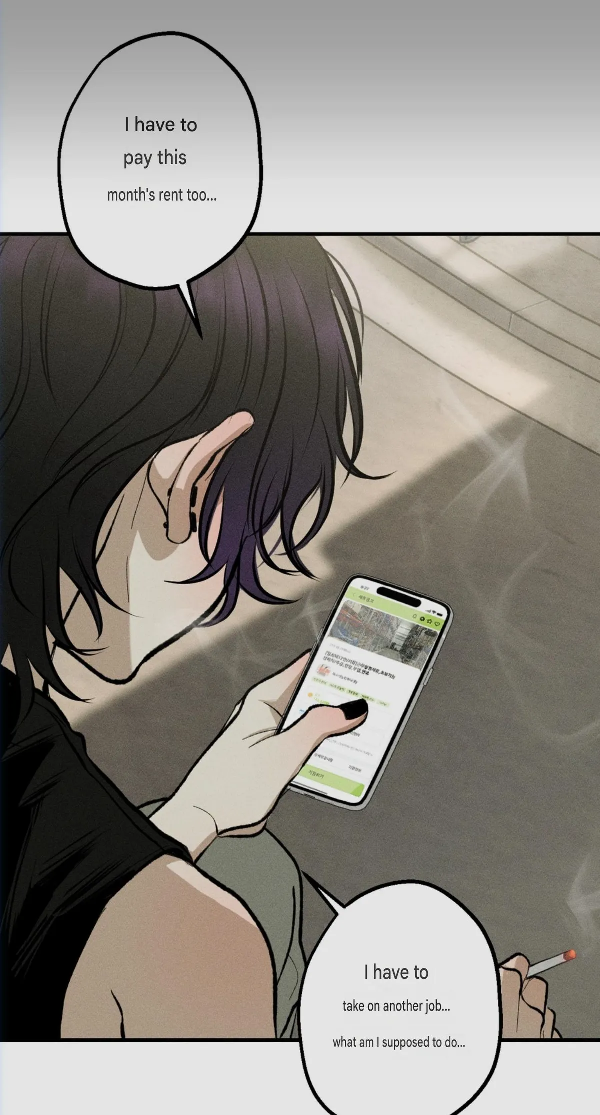 Temporarily Fostering a Melon - Chapter 0 Page 1