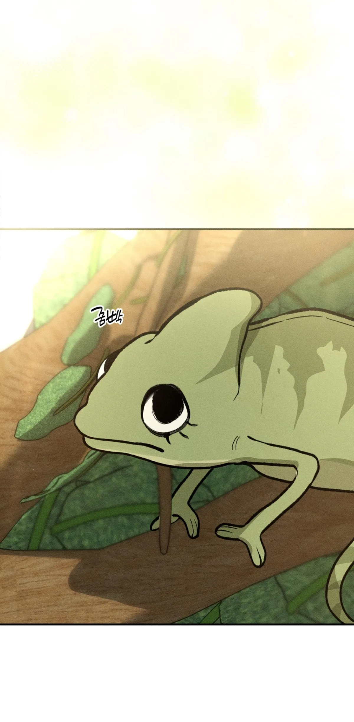 Temporarily Fostering a Melon - Chapter 0 Page 5
