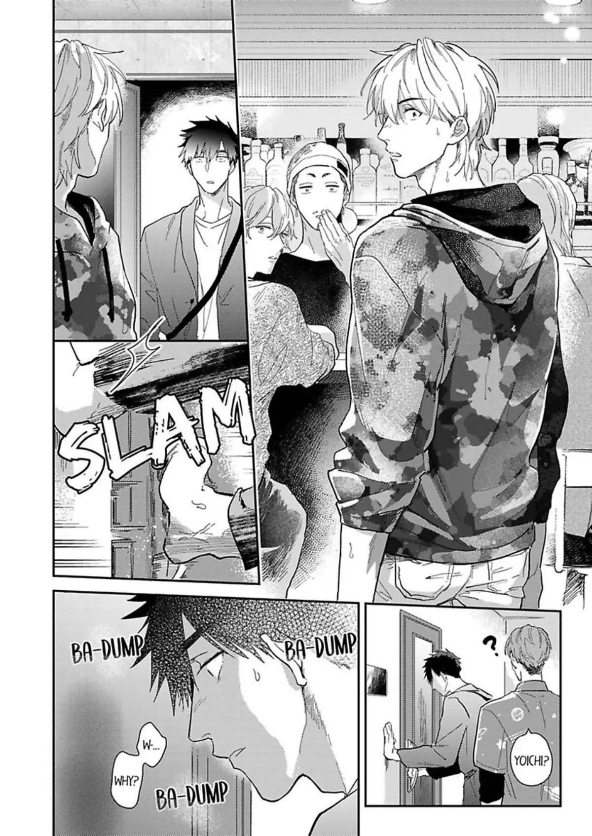 Horeta Otoko wa Shin’yuu de - Chapter 6 Page 8