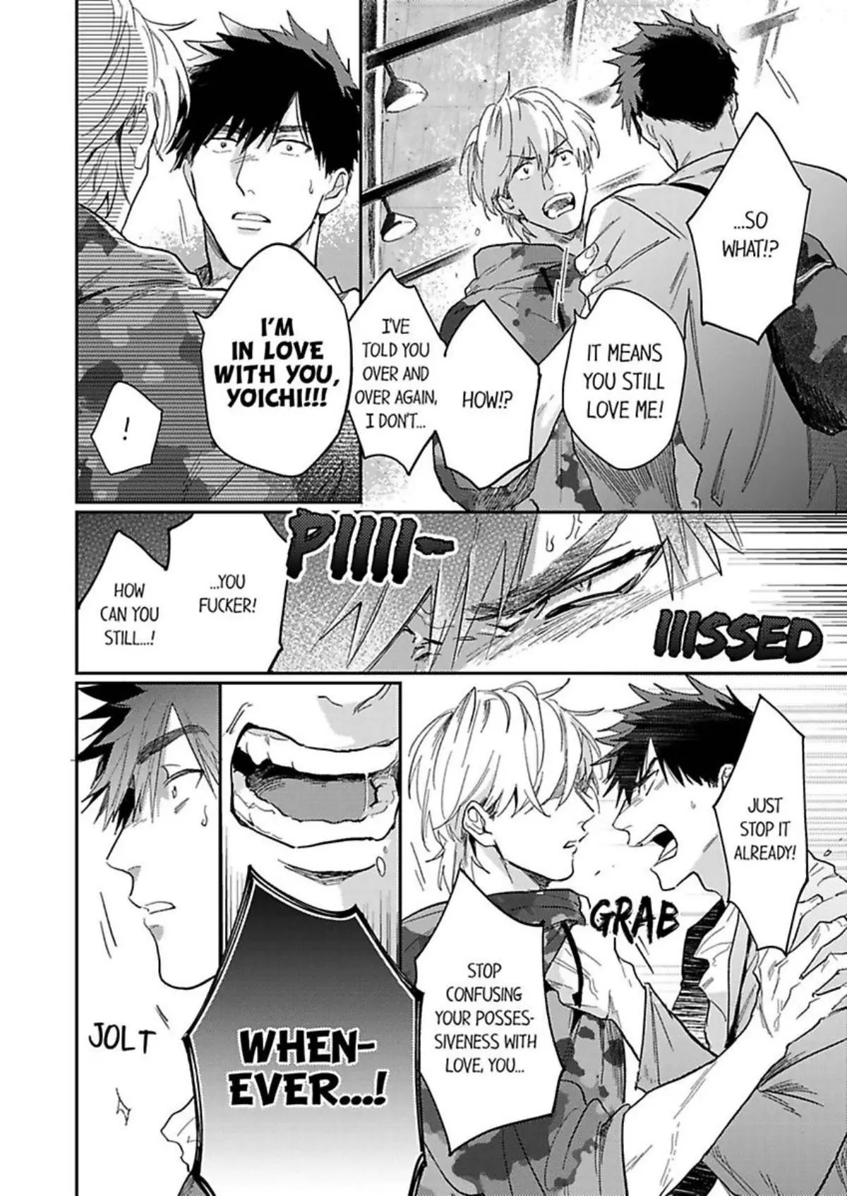 Horeta Otoko wa Shin’yuu de - Chapter 6 Page 12