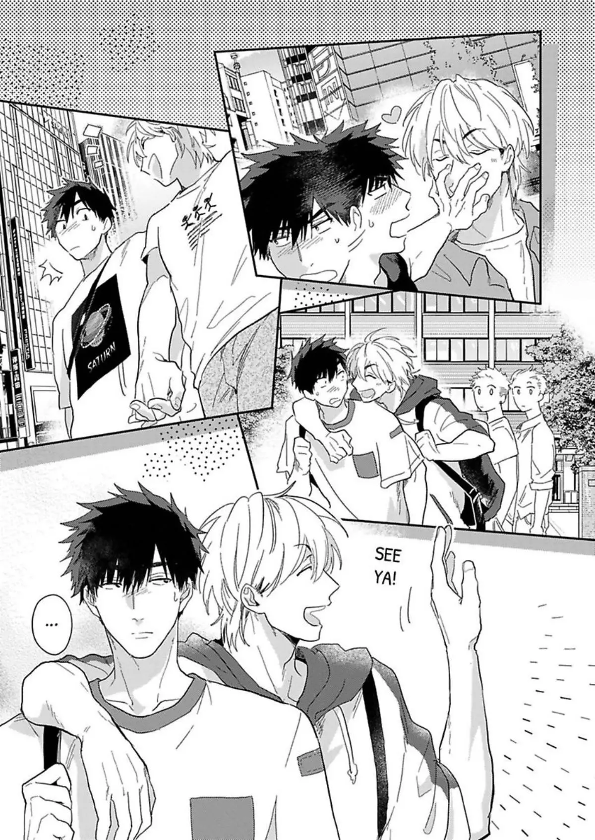 Horeta Otoko wa Shin’yuu de - Chapter 7 Page 7