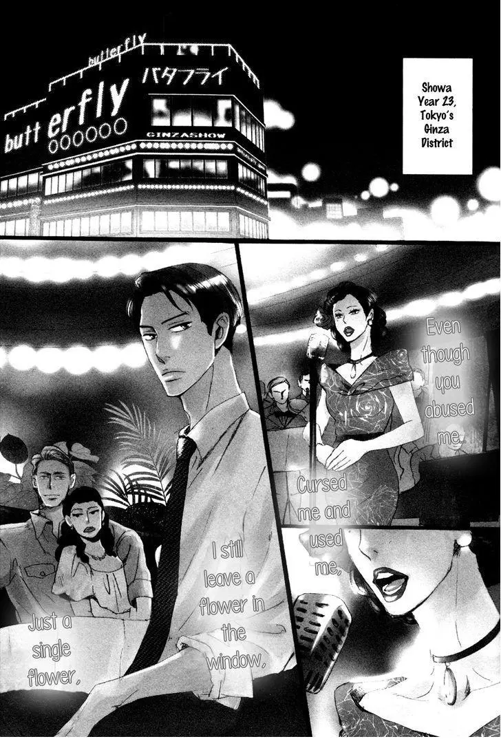 Ginza Neon Paradise - Chapter 1 Page 9