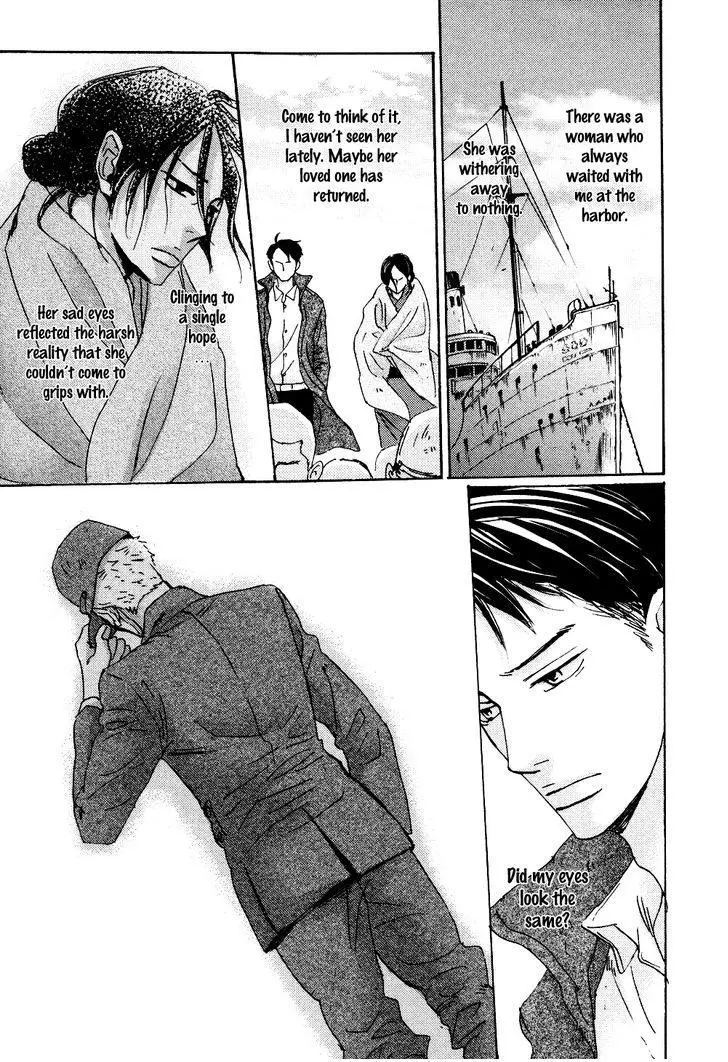 Ginza Neon Paradise - Chapter 1 Page 12