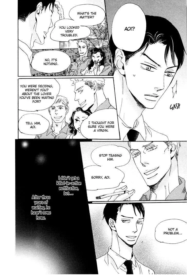 Ginza Neon Paradise - Chapter 1 Page 13