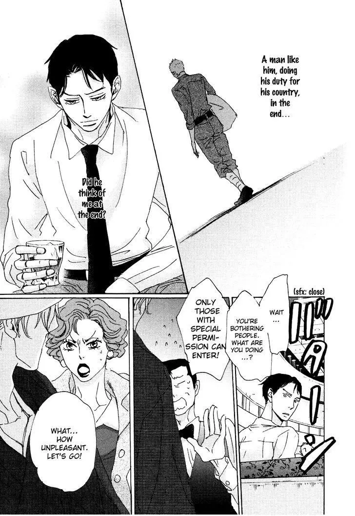 Ginza Neon Paradise - Chapter 1 Page 14