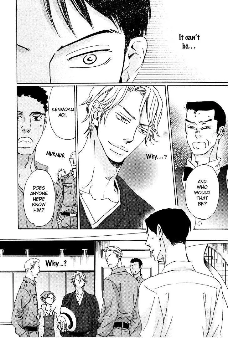 Ginza Neon Paradise - Chapter 1 Page 16