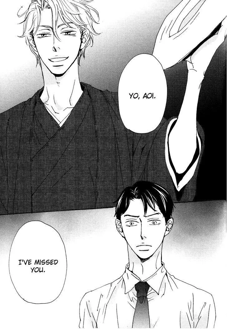 Ginza Neon Paradise - Chapter 1 Page 17
