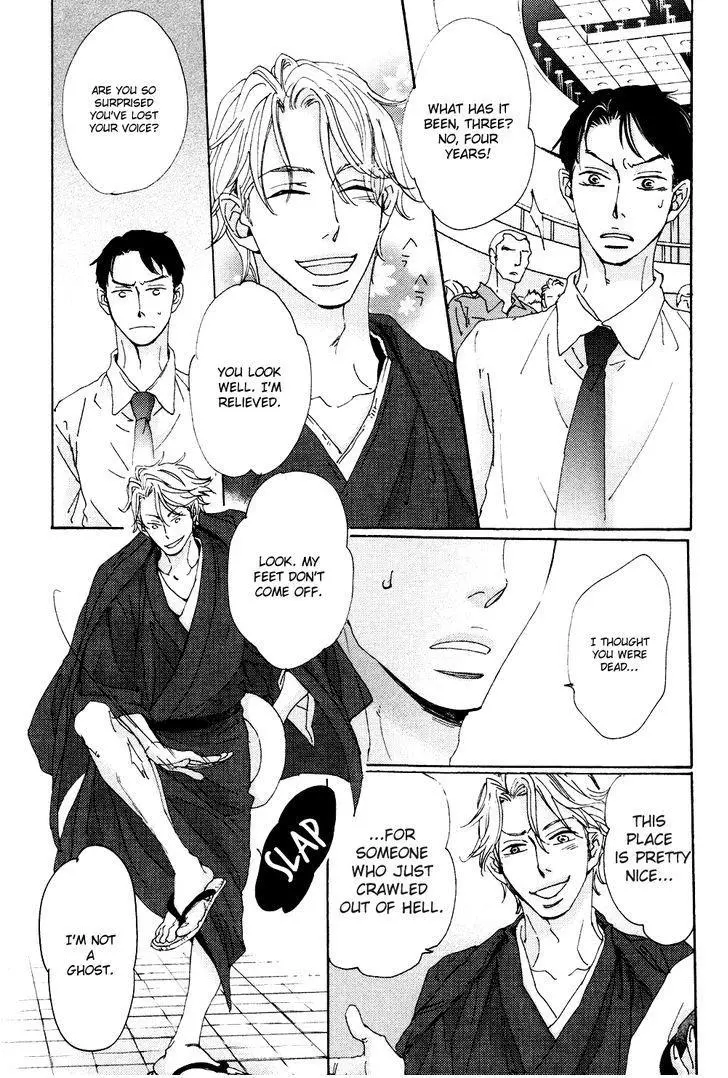Ginza Neon Paradise - Chapter 1 Page 18