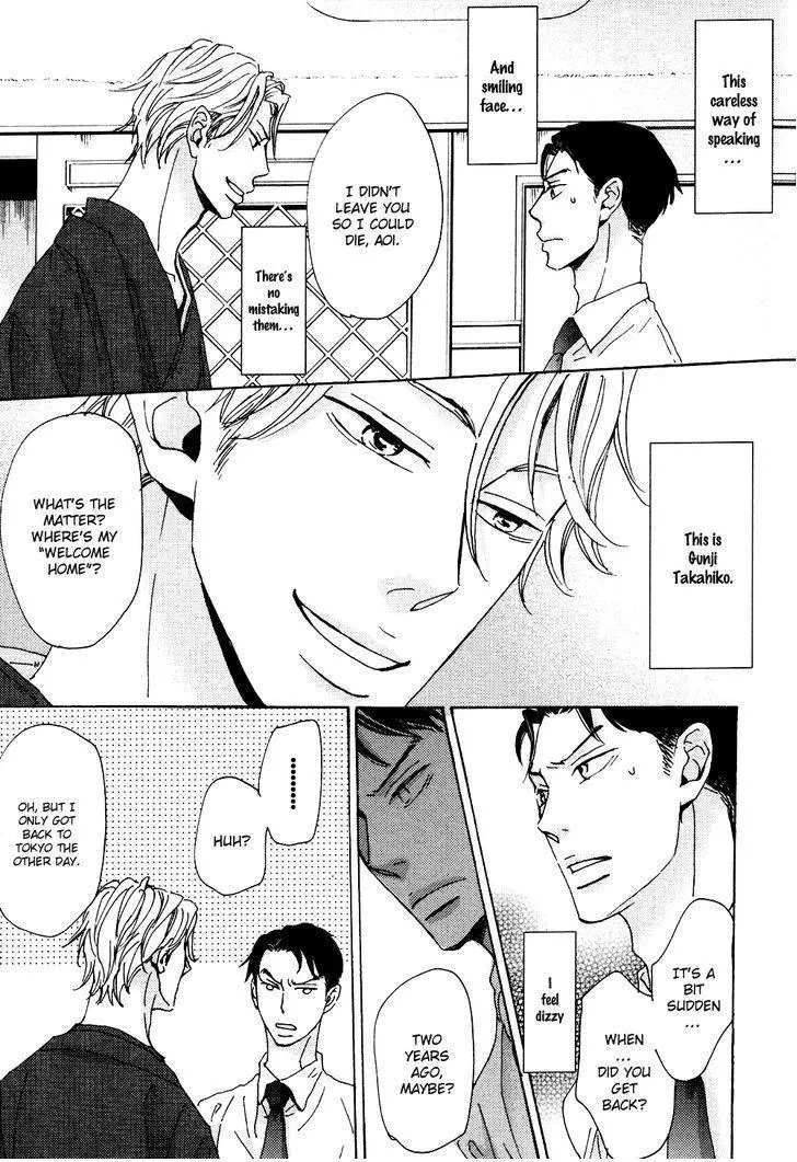 Ginza Neon Paradise - Chapter 1 Page 19