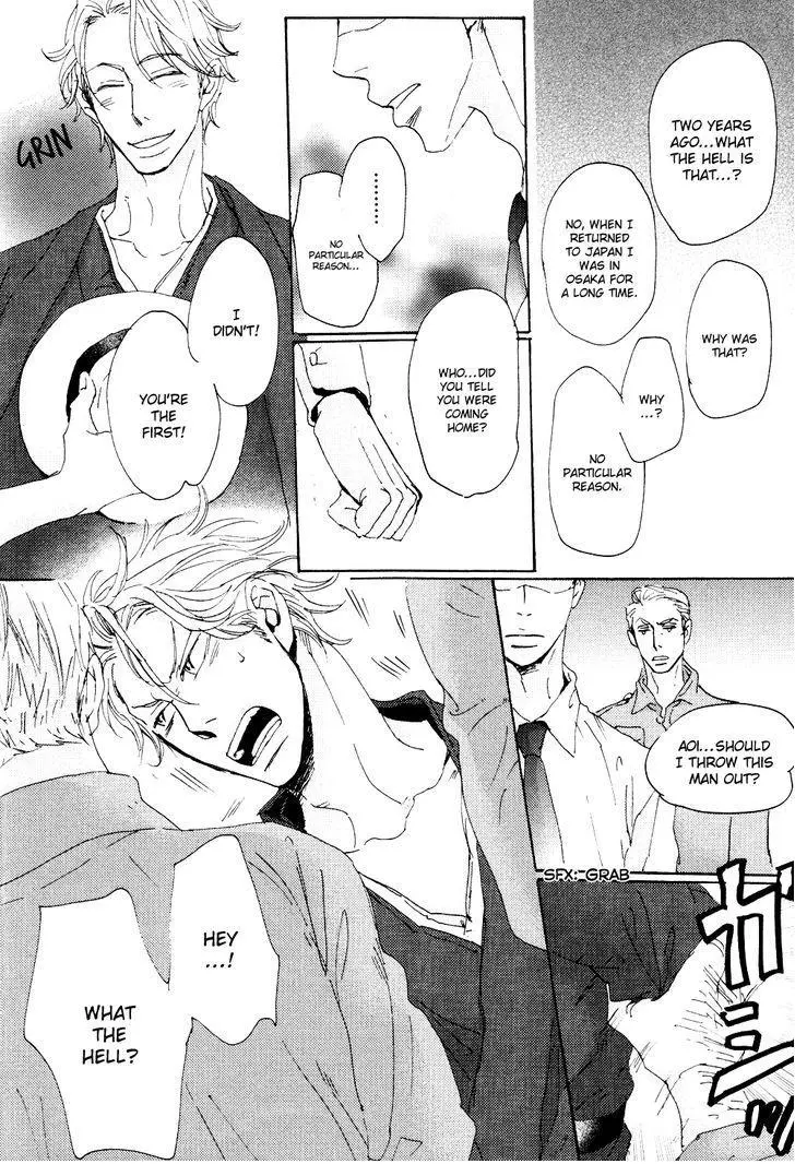 Ginza Neon Paradise - Chapter 1 Page 20