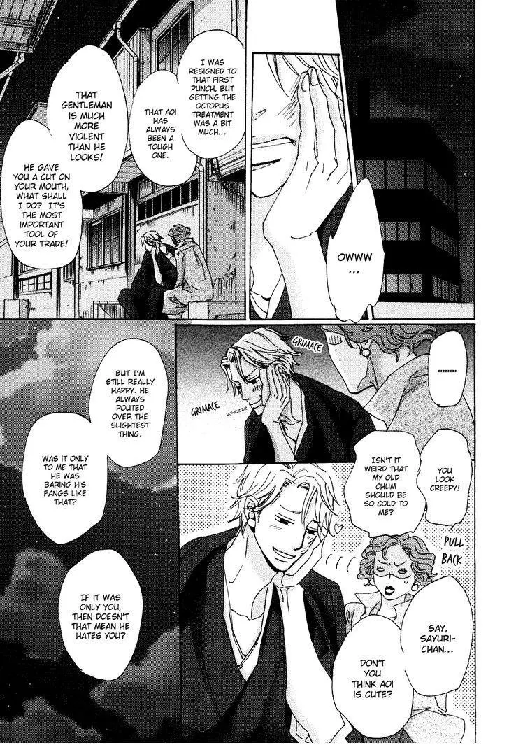 Ginza Neon Paradise - Chapter 1 Page 22