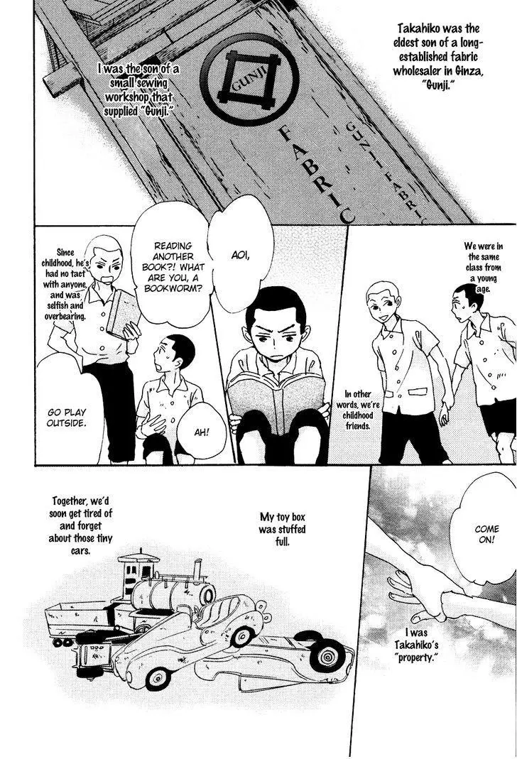 Ginza Neon Paradise - Chapter 1 Page 25