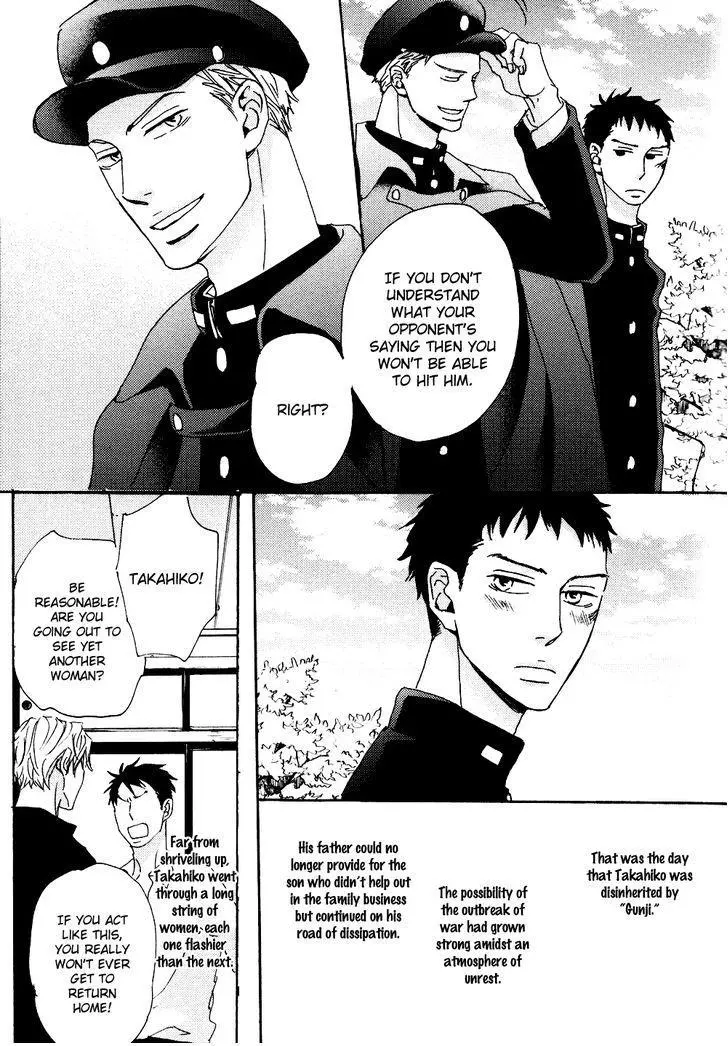 Ginza Neon Paradise - Chapter 1 Page 29