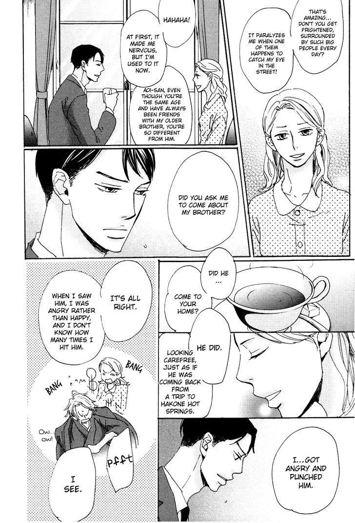 Ginza Neon Paradise - Chapter 1 Page 32