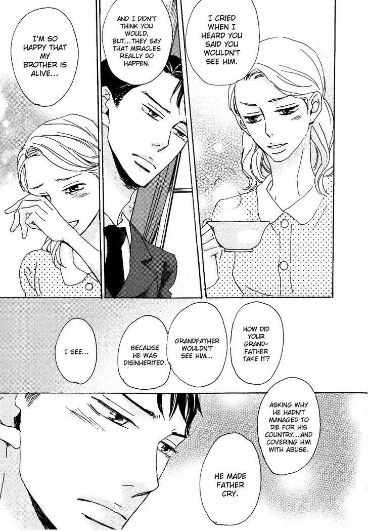 Ginza Neon Paradise - Chapter 1 Page 33