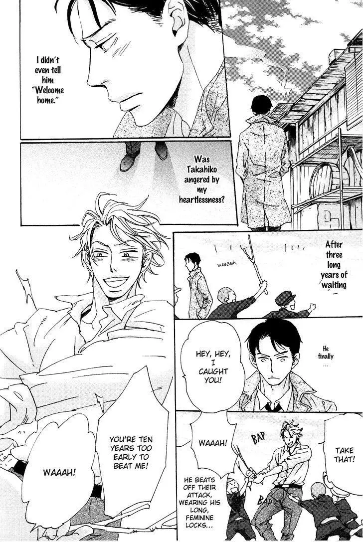 Ginza Neon Paradise - Chapter 1 Page 34