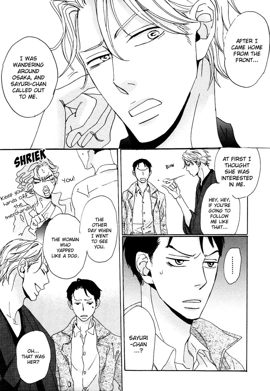 Ginza Neon Paradise - Chapter 2 Page 4