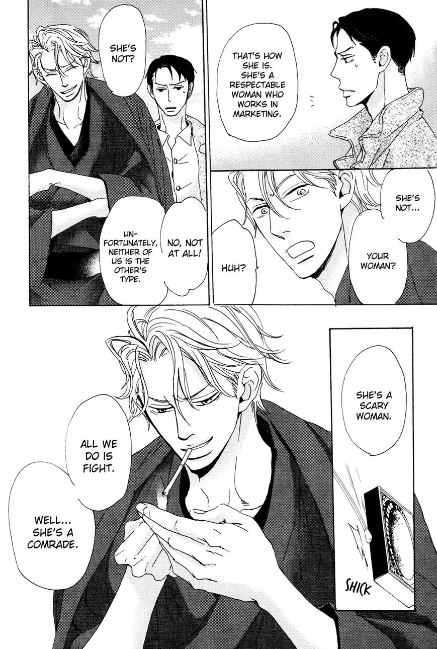 Ginza Neon Paradise - Chapter 2 Page 5