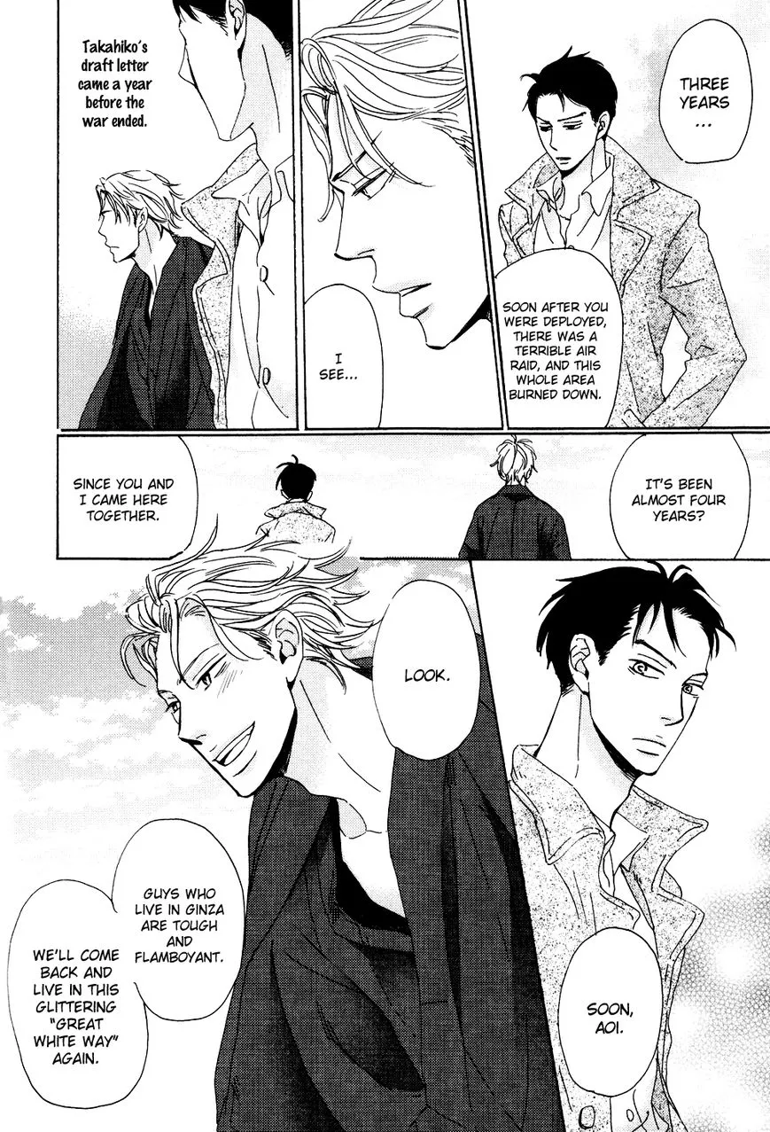 Ginza Neon Paradise - Chapter 2 Page 7