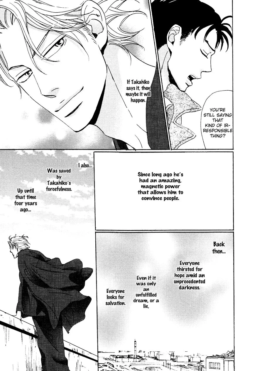 Ginza Neon Paradise - Chapter 2 Page 8