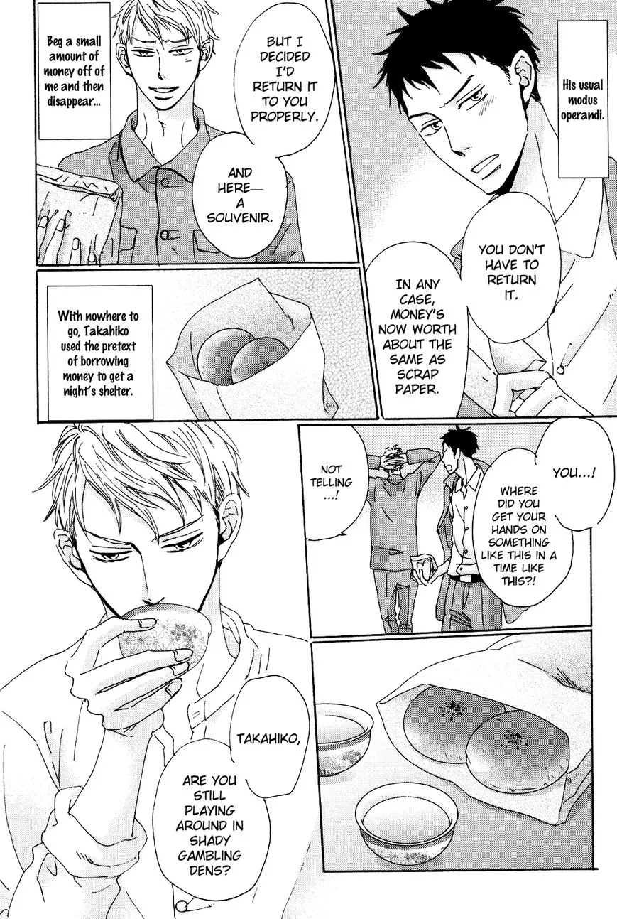 Ginza Neon Paradise - Chapter 2 Page 11