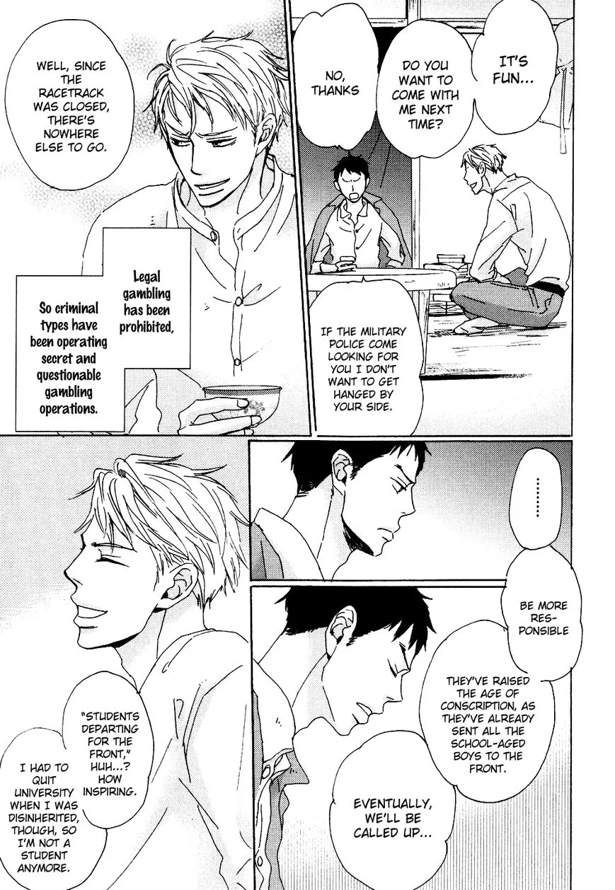 Ginza Neon Paradise - Chapter 2 Page 12